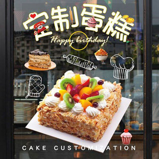 广东梅州市平远县八尺镇楼前村蛋糕预定